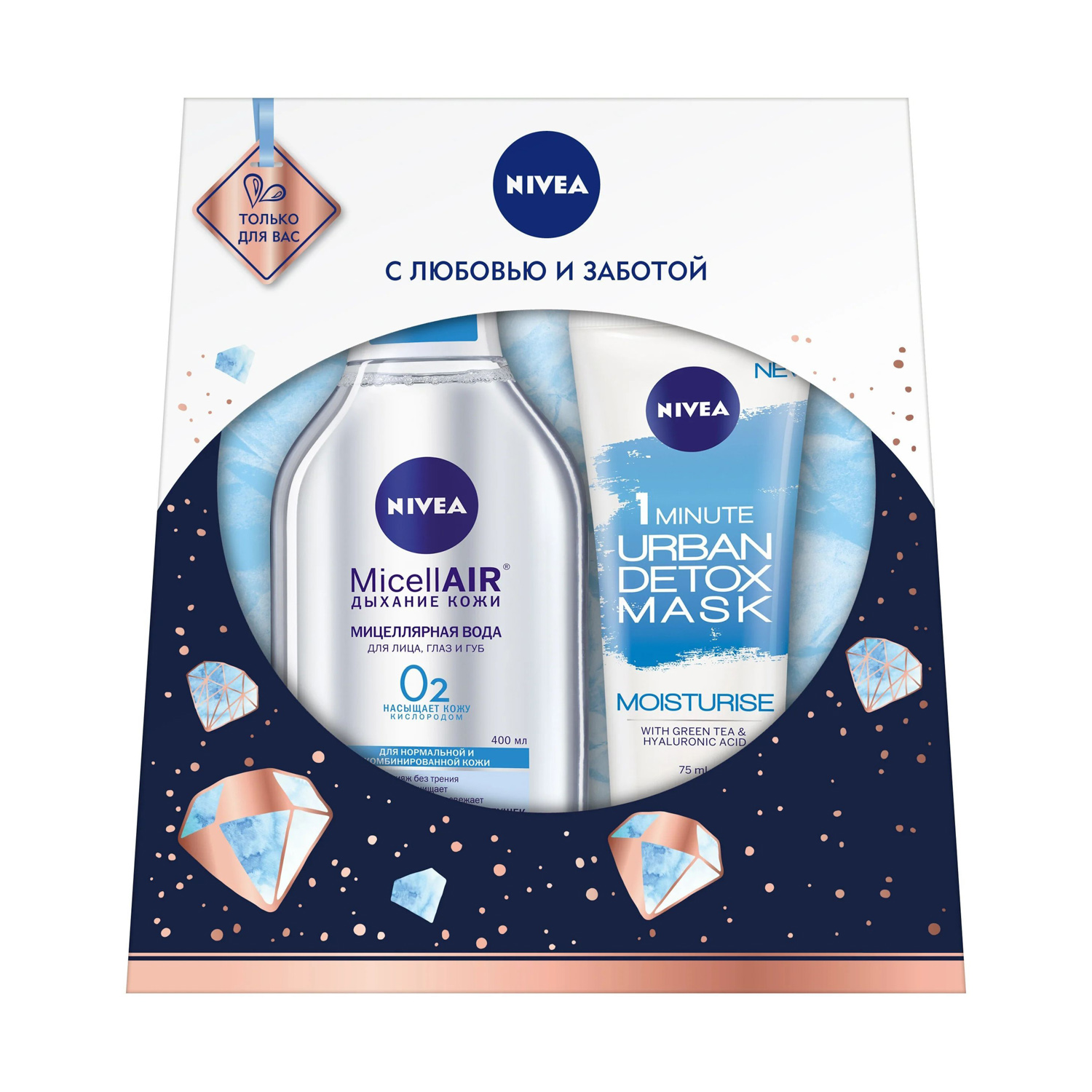 ШРИНК «ОЧИЩЕНИЕ И УВЛАЖНЕНИЕ» 1.000 комп