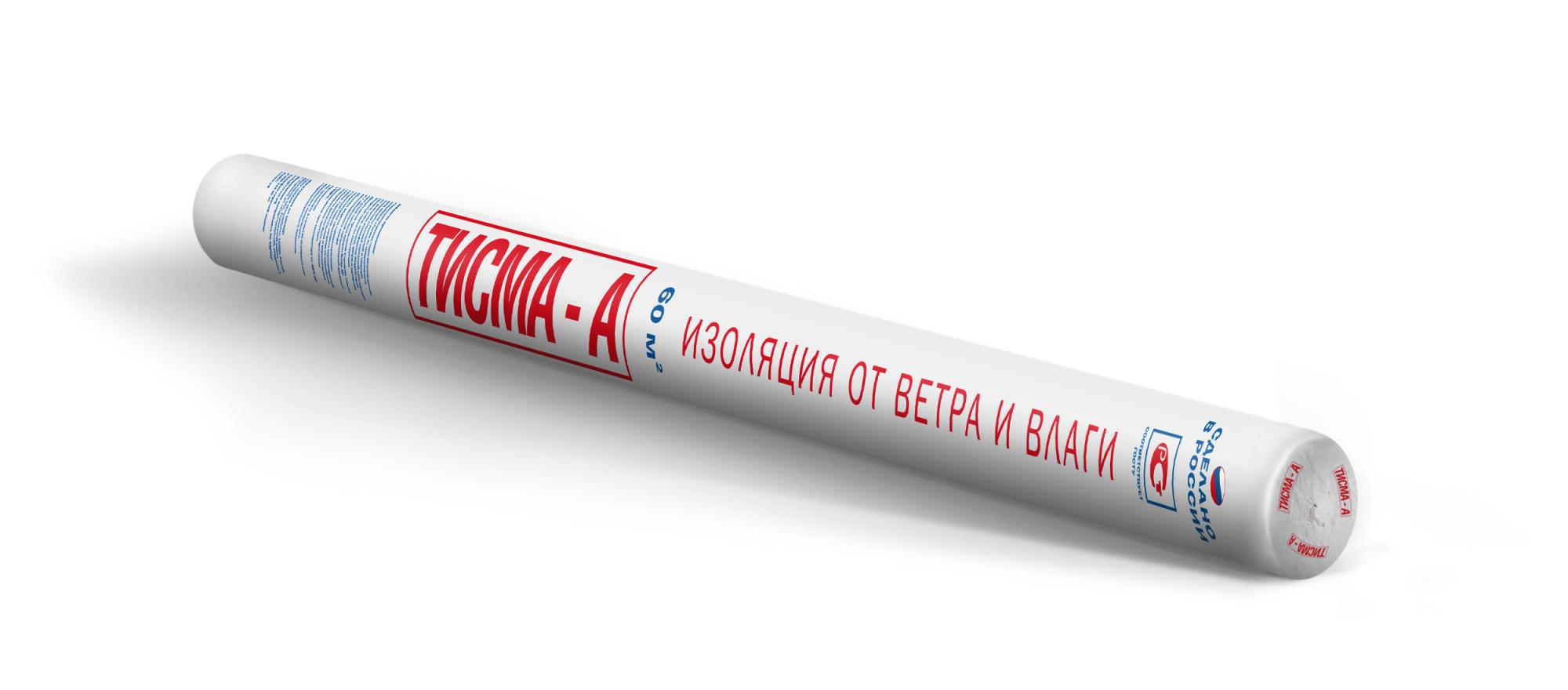 Мембрана ветро-влагозащитная 60 м² ТИСМА A, 1.6 м Мембрана ветро-влагозащитная 60 м² ТИСМА A, 1.6 м