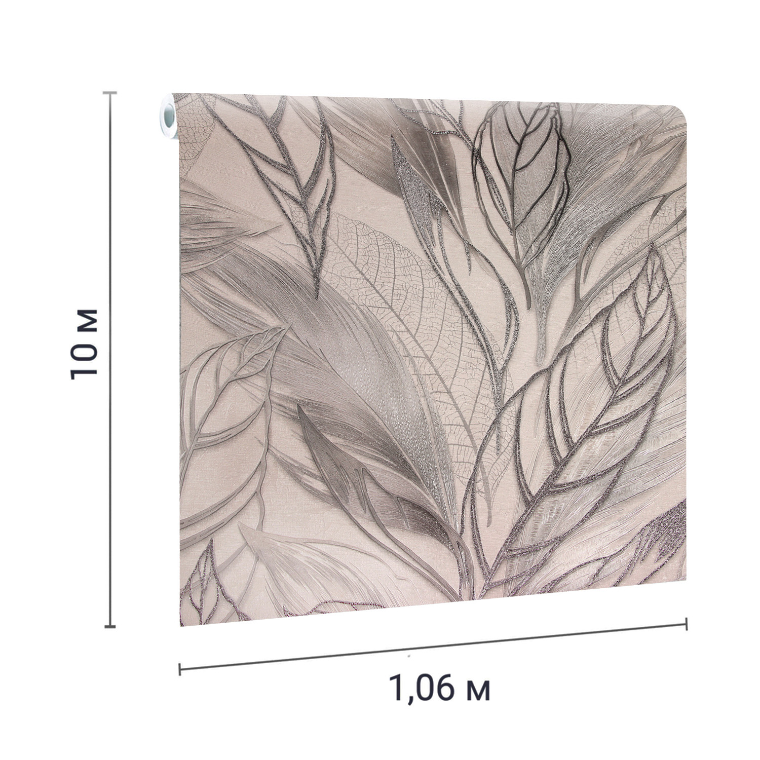 Обои флизелиновые Артекс Хлоя 10708-01, 1.06х10 м