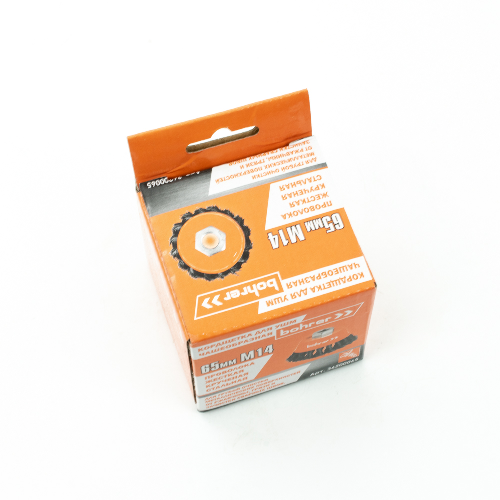 Щетка-крацовка "чаша" витая,жесткая проволока  65мм 0,5мм М14мм для УШМ арт.36200065 Bohrer *1/100 Щетка-крацовка "чаша" витая,жесткая проволока  65мм 0,5мм М14мм для УШМ арт.36200065 Bohrer *1/100