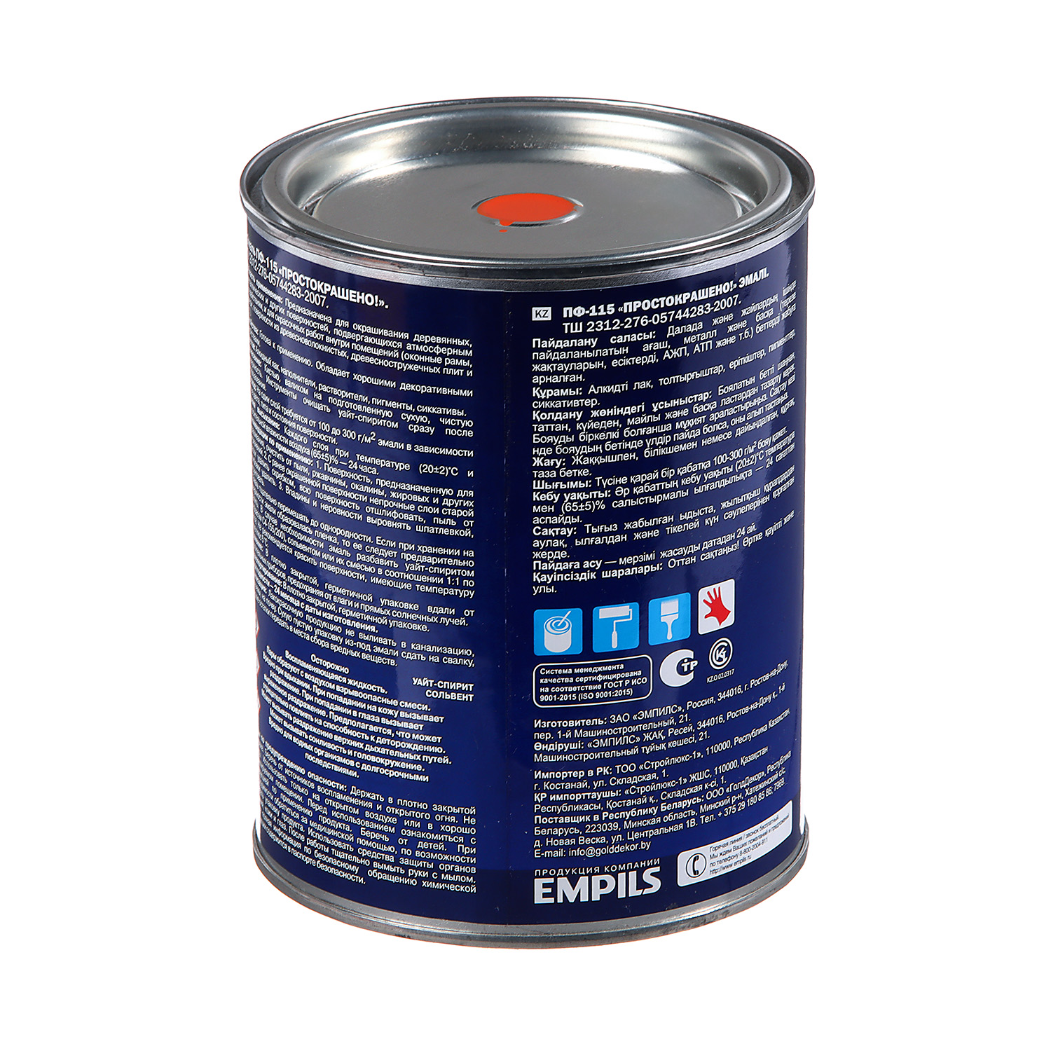 Эмаль ПФ-115 оранжевая 0,8 кг Простокрашено *1/14/490