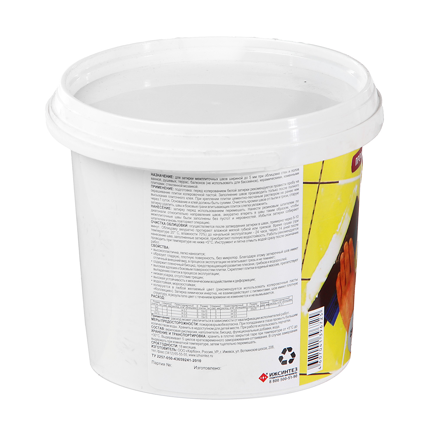 Затирка акриловая для швов 1.7 кг КОЛЛЕКЦИЯ, серый