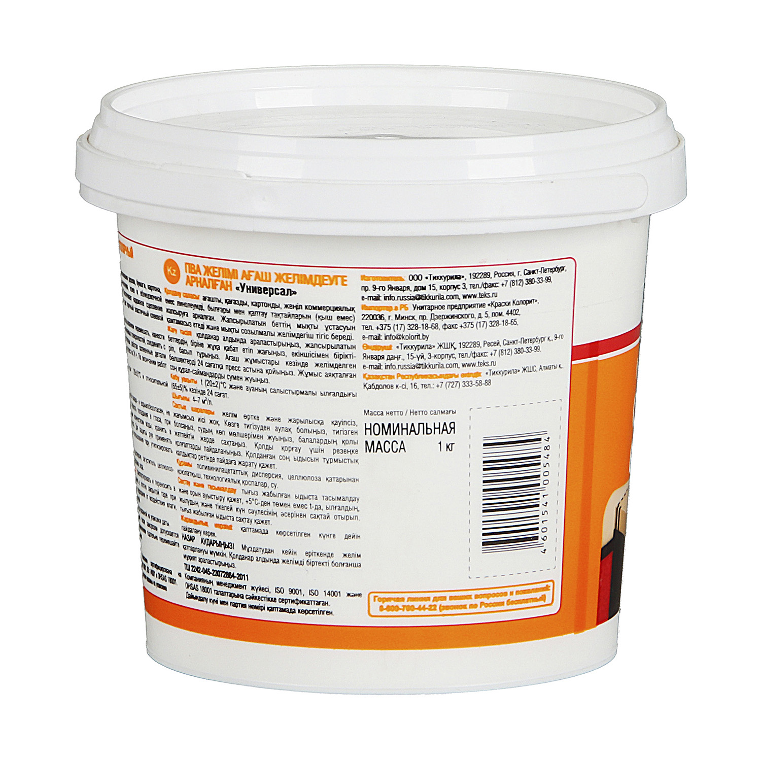 Клей ПВА универсальный Столяр 1кг (ТЕКС)   *1