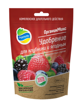 Удобрение для клубники и ягодных Organic Mix, 2.8 кг Удобрение для клубники и ягодных Organic Mix, 2.8 кг