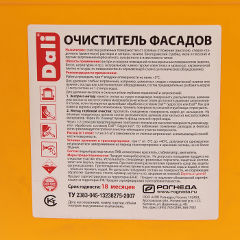 Очиститель фасадов 10 л DALI *1/60