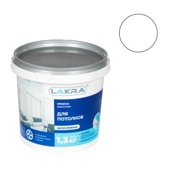 Краска акриловая для потолков 1,3 кг Лакра Белоснежная  *12/432 Краска акриловая для потолков 1,3 кг Лакра Белоснежная  *12/432