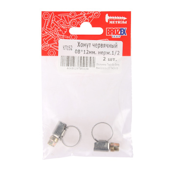 Хомут BROZEX 08-12мм нерж., 1/2" (2шт) *10 Хомут BROZEX 08-12мм нерж., 1/2" (2шт) *10