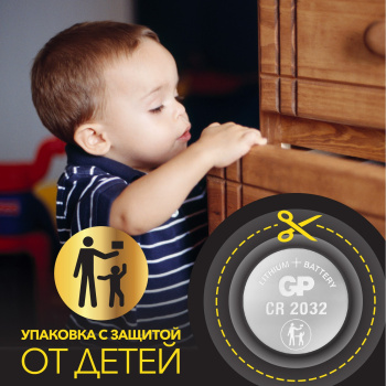 Элемент питания CR2032 GP 3V, CR2032-7CR2, 2 шт. Элемент питания CR2032 GP 3V, CR2032-7CR2, 2 шт.