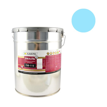 Эмаль ПФ-115 светло-голубая 20 кг Лакра *1/33 Эмаль ПФ-115 светло-голубая 20 кг Лакра *1/33