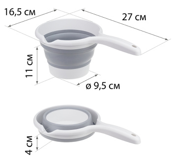 Ковш пластм.  СКЛАДНОЙ  1,0л "Флекс"  М1198  ("М-Пластика") *1/16