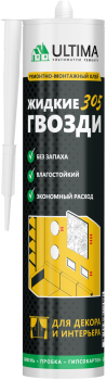 Жидкие гвозди 300 мл ULTIMA 305, универсальный, белый Жидкие гвозди 300 мл ULTIMA 305, универсальный, белый