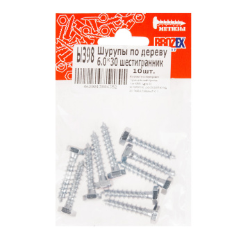 Шурупы по дереву BROZEX 6,0*30 шестигранник (10шт) *10/100