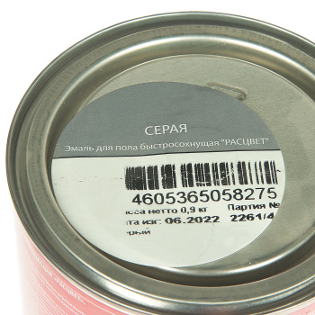 Эмаль алкидно-уретановая 0.9 кг для пола Расцвет, серая, быстросохнущая