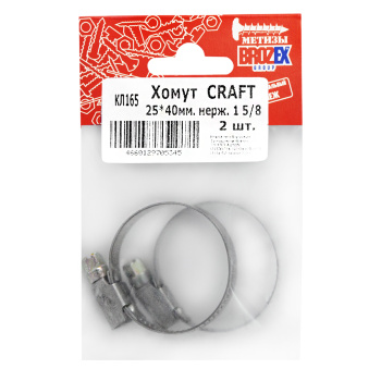 Хомут BROZEX 25-40мм нерж., 1 5/8" (2шт) *10 Хомут BROZEX 25-40мм нерж., 1 5/8" (2шт) *10