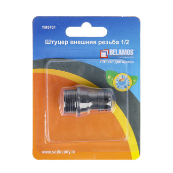 Штуцер для подключения шланга Belamos, 1/2"