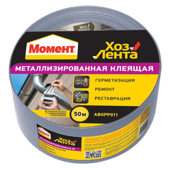 Лента клейкая металлизирова 48ммх50мм Момент для герметизации,реставрации 1918973 (Хенкель) *1/36