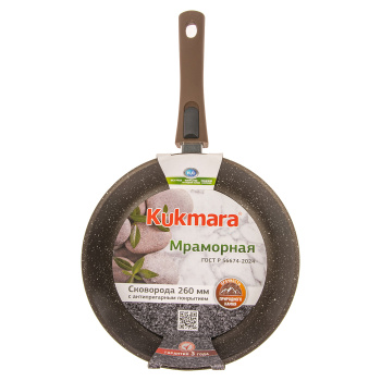Сковорода алюм. а/приг.литая Kukmara "Marble Induction" Мрам.коф. d26см смки260а*1/5 Сковорода алюм. а/приг.литая Kukmara "Marble Induction" Мрам.коф. d26см смки260а*1/5
