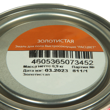 Эмаль алкидно-уретановая 0.9 кг для пола Расцвет, золотистая, быстросохнущая
