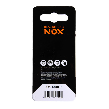 Ключ-насадка для кров.саморезов  8х48мм (2шт) магнитная 1/4" (558002) NUT SETTER *1/10/50/100