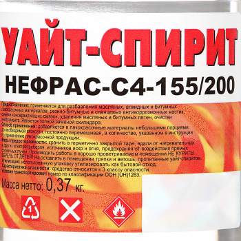 Уайт-спирит 0.5 л/0,4 кг пластик Вершина *20/1200