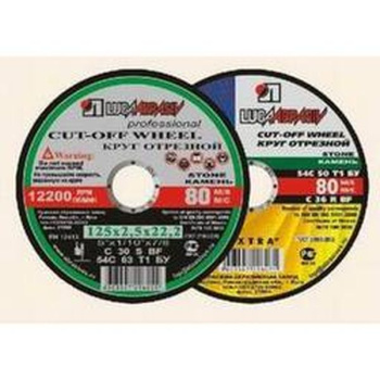 Круг отрезной по КАМНЮ 125*2,5*22 C30 R BF 80 2 камень+бетон (Луга)  *1/25/200