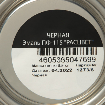 Эмаль Расцвет ПФ-115, 0.9 кг, черная