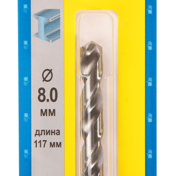 Сверло по металлу 8,0мм (1шт) "888" (арт.6610801) *1/25/100 Сверло по металлу 8,0мм (1шт) "888" (арт.6610801) *1/25/100