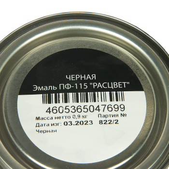 Эмаль Расцвет ПФ-115, 0.9 кг, черная