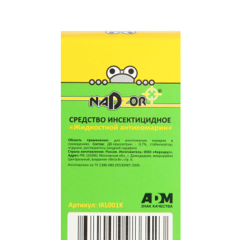 Жидкость от комаров для фумигатора 30мл на 300 часов Nadzor без запаха (IKL001K) *24