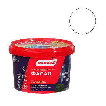 Краска акриловая 2.5 л фасадная PARADE F20, белая база А, матовая