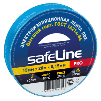 Изолента ПВХ 15ммх20м Safeline СИНЯЯ Изолента ПВХ 15ммх20м Safeline СИНЯЯ