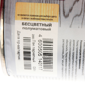 Лак алкидно-уретановый Eurotex Premium, 0.8 л, паркетный, глянцевый Лак алкидно-уретановый Eurotex Premium, 0.8 л, паркетный, глянцевый