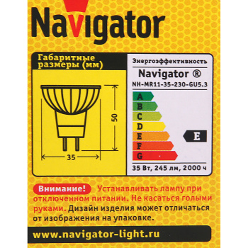 Лампа накаливания галогенная Navigator, GU5.3, MR11, 35 Вт, 245 Лм, теплый белый свет