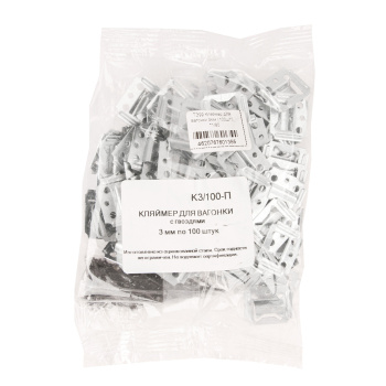 Кляймер для вагонки 3мм (100шт) *1/80 Кляймер для вагонки 3мм (100шт) *1/80